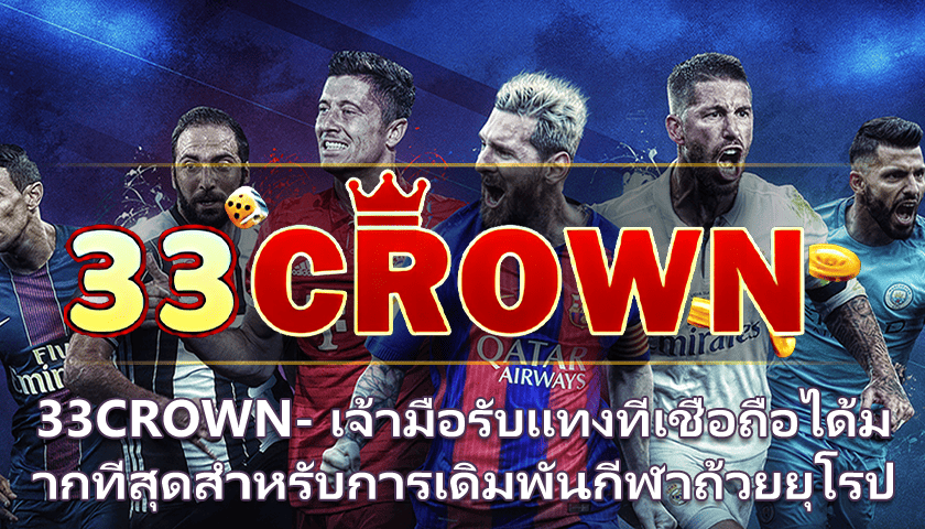 โปรแกรมถ่ายทอดสดเอเชียนเกมส์วันนี้